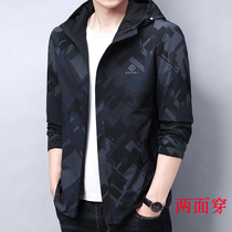 Double-sided wearing camouflage jacket male spring and autumn hooded casual two-sided mid-length jacket mens spring top jacket