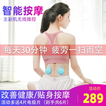 Mor also shoulder Spine Rich bag waist disc arm Muscle Inclined Square Muscle Multifunction Physiotherapeutic Instrument Shock Massage Stick