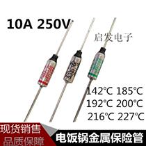 Rice cooker temperature fuse tube Metal insurance universal 185 192 210 216 228 degrees 10A 250V