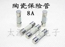 SHOOT 1 shot 5 Midea LG special microwave oven universal delay fuse tube T8AH250V 5*20MM CERAMIC