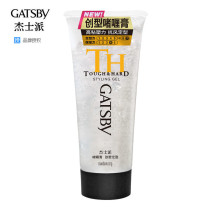 Authorized Jasper strong plastic styling gel cream 200 men and women moisturizing strong hair oil head broken hair finishing styling