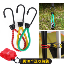 Outdoor Tent Elastic Cord Tight Rope Buckle Sky Curtain Pull Rope Ground Nails Fixed Bundling Pull Rope Multifunction Camping Accessories