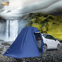 Self-driving tour equipment Camping SUV tail extension tent Outdoor bath Car tail trunk anti-mosquito canopy