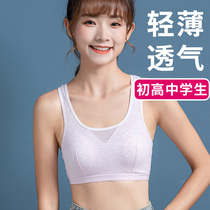 Sports underwear Girls Junior High School High School student vest bra shockproof running puberty girl Summer thin model
