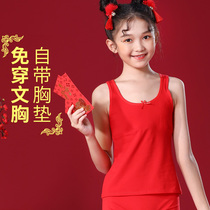Childrens development period small vest cotton long red 12 years old 10 girls 15 Middle School students bra one