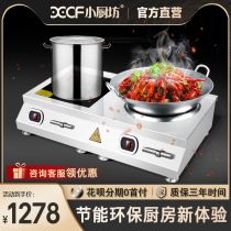 Small kitchen commercial induction cooker 5000W double head multi-head 3 5KW double concave fried double eyes high power induction cooker