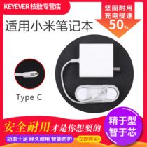 13 3 inch Air Xiaomi Notebook TypeC mouth 65W Charging line Huawei Honor Power adapter pd Quick Charge