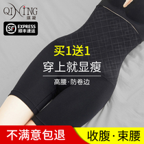 High waist postpartum underwear female plastic large size waist waist waist pants 200kg small stomach strong hip pants