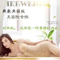 Lun Ikes new Wina official website Body Shaping Body manager elegant version of long bra waist pants