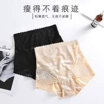 Lace seamless abdomen underwear womens middle waist postpartum recovery hip summer thin shape waist shaping belly