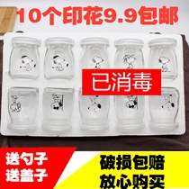 Yogurt bottle Pudding cup Milk bottle Mousse cup Glass with lid high temperature resistant 200ml jelly spoon large