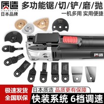 Japanese-made multifunctional universal treasure electric shovel woodworking decoration electric tools Daquan trimming machine cutting slot machine