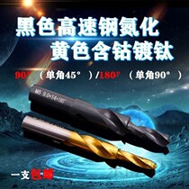 Custom-made step drill countersunk drill bit step drill bit level 2 level 3 drill bit