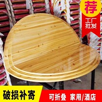 Large round table top 15 people foldable dining table 20 people home plus turntable folio light countertop round solid wood thickened