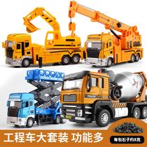 Childrens alloy engineering vehicle toy set model boy alloy oversized excavator dump truck simulation Crane
