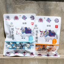 Tibetan specialty Tibetan incense Yak milk shellfish toffee milk slices Tibetan milk shellfish dry eat childrens snacks 248g