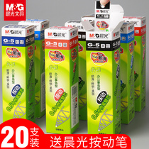 Chenguang press refill K35 refill press neutral refill 0.5mm neutral refill 0.5 black bullet red ink blue K35 refill g-5 Molan replace G5 water press refill push type