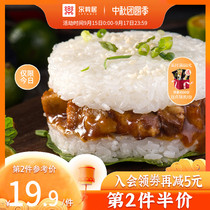 Lejju chicken rice burger 6 Frozen Breakfast Microwave heating ready-to-eat food safe and convenient instant rice