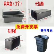 Baiyun receiving basin Receiving bucket receiving frame Plastic size tableware collection plate Long and short hanging bucket dining car receiving bowl car