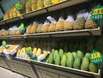 Multifunctional wooden fruit rack Supermarket fruit shelf display rack Vegetable shelf Fruit store shelf mobile mat