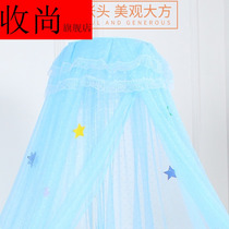 Universal crib mosquito net children stent mosquito net Court luxury floor-to-ceiling mosquito net encrypted baby baby mosquito net