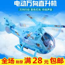 Childrens helicopter flash childrens electric toy car universal plane model Yiwu toy stall supply