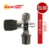 GearPro submersible cylinder head valve submersible bottle head submersible cylinder valve diving bottle switch bottle head valve