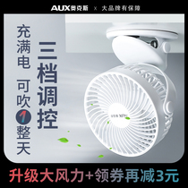 Oaks usb light sound small fan small student dormitory desktop portable handheld mini rechargeable summer office desk desktop clip type large wind bed clip fan household electric fan