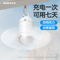 Oaks Mini Ceiling Fan USB Silent Wind Ultra-quiet Student Dormitory Outdoor Campaign Remote Controlled Speed-Conditable Fan Bed on a small mosquito net charging tent