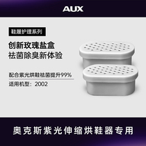 Oaks Reduced Shoemaker Special Antibacterial Deodorization Salt Box (Rose Salt Box Replacement)