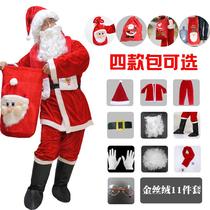 cos Santa Claus clothing mens large size gold velvet Santa Claus clothes performance dress womens costume