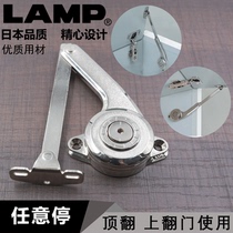 Japan LAMP Lanpu Furniture Stops Support Rod at Will Stop Hydraulic Rod Clothing Cabinet Turn Up Support S-TAR