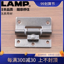 Japan LAMP Lampu stainless steel torque hinge arbitrary stop hinge hinge arbitrary stop SFTH