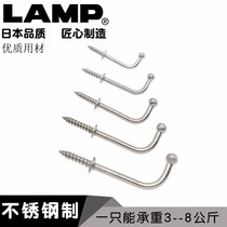 Japan LAMP Blue Single Hook 304 Stainless Steel Hook Clothes Hook Kitchen Hook Clothes Hook TY