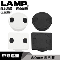 Japan lamp Lampu computer desktop desk hole hole cover round decorative ring 80mm hole