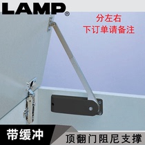 lamp lamp furniture top flip door damping buffer support rod Tatami support rod Hydraulic support rod HDS-20