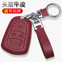 Cadillac key set xt5 xt4 xt6 atsl ct6 xts car leather key case high-grade shell buckle