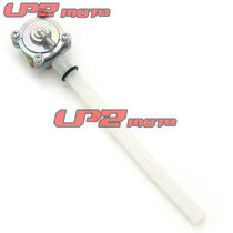 Suitable for Honda Hornet CB250 Hornet 00-07 XLV650 V 00-06 Oil tank switch
