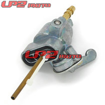  Suitable for Honda S65 Sport S90 Super SS125A Fuel tank valve Oil switch Oil switch