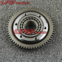 Suitable for Honda NX250 AX-1 overrunning clutch start Disc 1 set