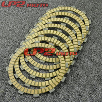 Suitable for Yamaha MT-07 FZ07 2014-2016 clutch disc clutch disc high quality