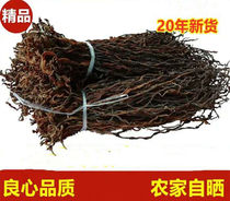 Farmhouse homemade dry bean corner Fuyang Cebu Lingbu Lingbu Surabaya County solid town Five Rivers Special production New goods Dry stock Dried Beans