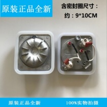Midea steam hot machine accessories YGJ15B3 MY-GJ1501B Heating element heater pot plate 1500W 