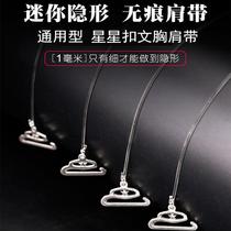 Summer invisible transparent shoulder strap seamless non-slip bra ultra-fine sexy non-slap underwear bra strap off shoulder