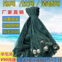 Pull net trawl Qingtang net fishing net fishing net pulling fishing net blocking river net fence fishing fish fry fishery artifact