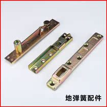 Door frame connection accessories are suitable for framed metal glass door installation floor spring accessories