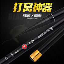 Special fishing rod 8 9 10 11 12 13 m fishing rod ultra-light ultra-hard carbon stream long hand rod sling Rod