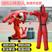 Fire drill training dummy Boxing vent humanoid sandbag Fighting wrestling doll Jiu-jitsu judo solid sandbag