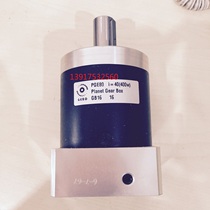 GEBO reducer PGE80 I = 40