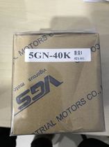 Original Taiwan VGS reducer 5GU-7 5K